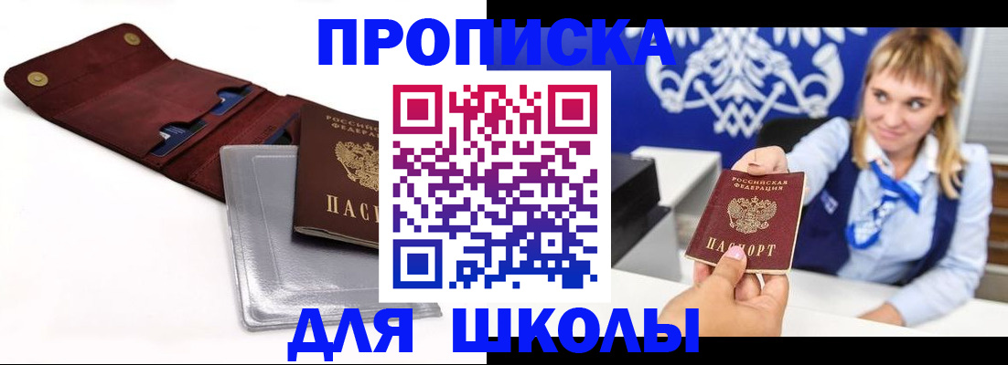 временная регистрация надежно в Осташкове