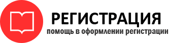 прописка в Осташкове id630838